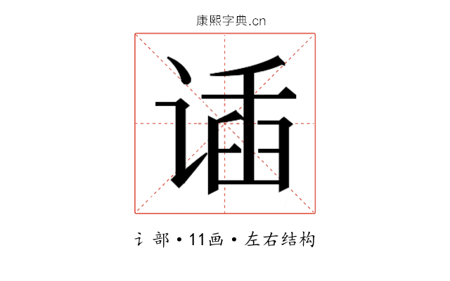 𬤌