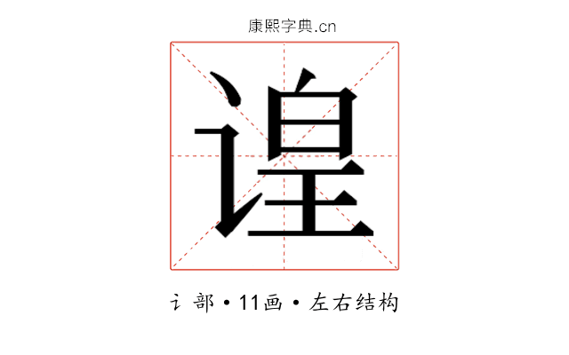 𬤍