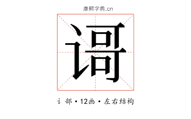 𬤐