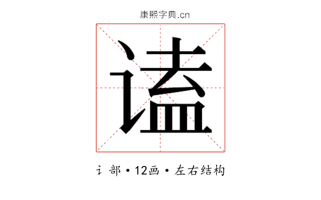 𬤒