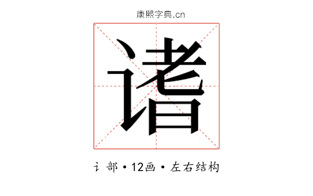 𬤓