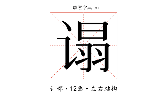 𬤕