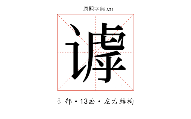 𬤙