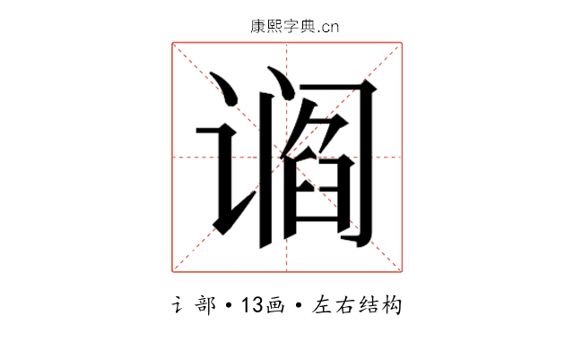 𬤛