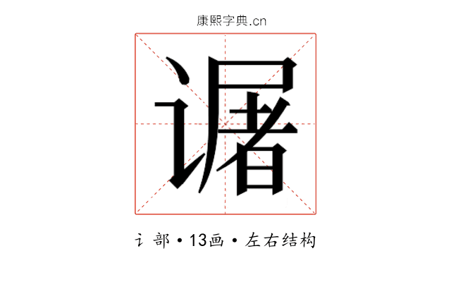 𬤜