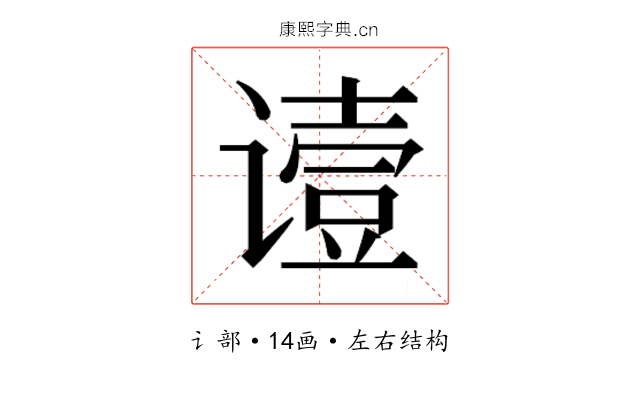 𬤞