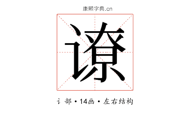 𬤟