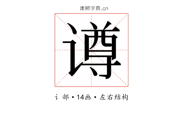 𬤢