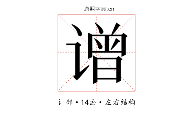 𬤤