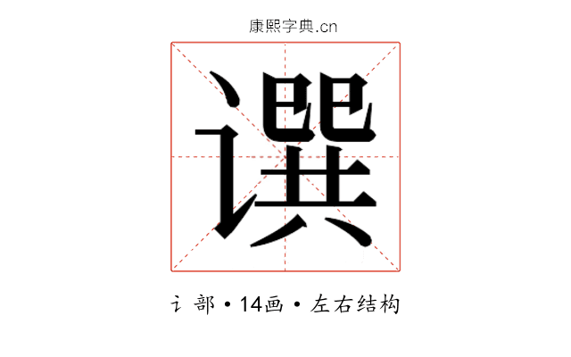 𬤥