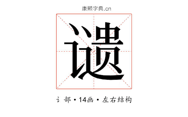 𬤦