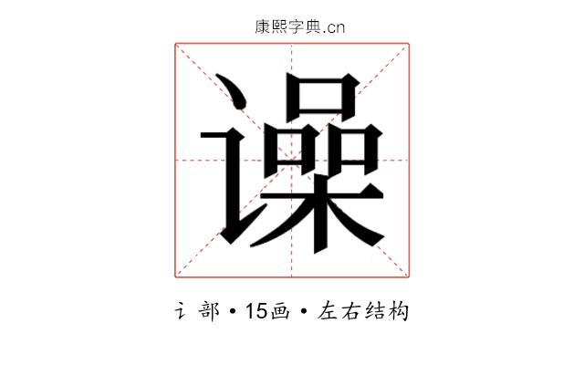 𬤨