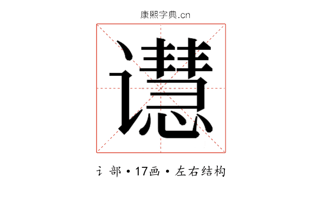 𬤭