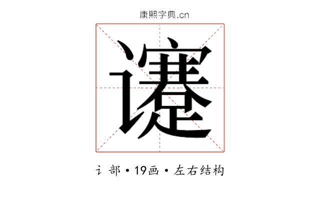 𬤯