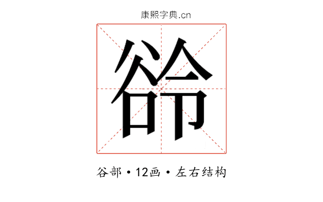 𬤲