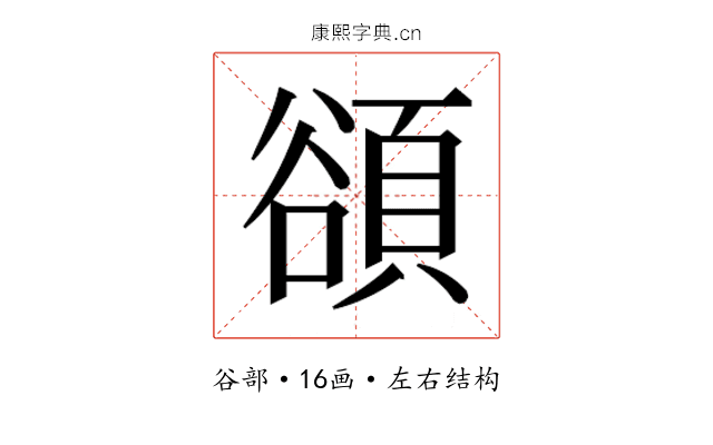 𬤴