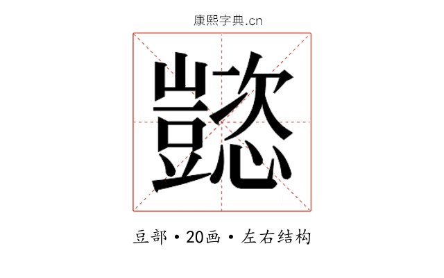 𬤹