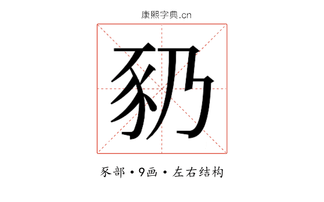 𬤻