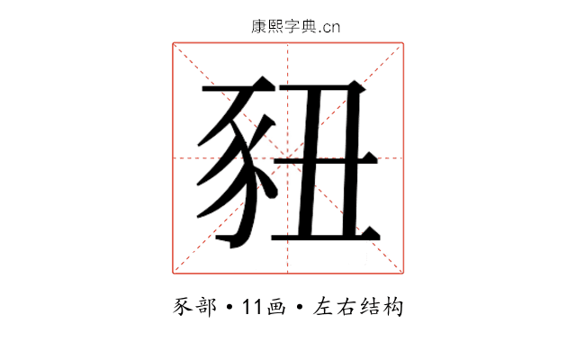 𬤽