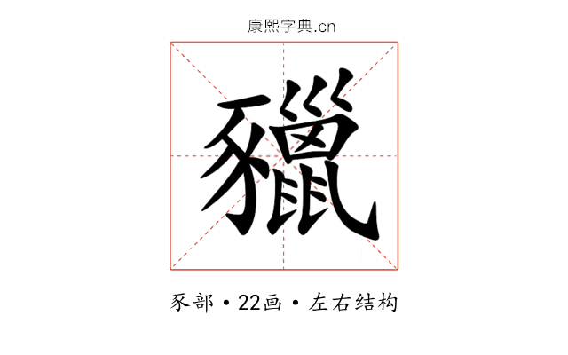 䝓 䝓