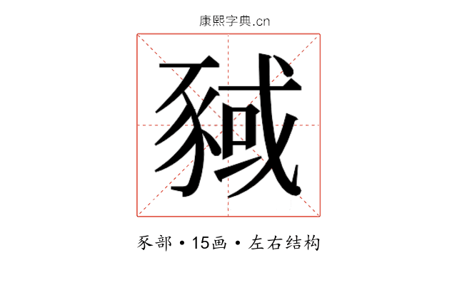 𬥂 𬥂