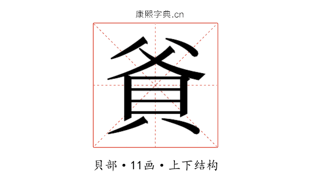 𬥐