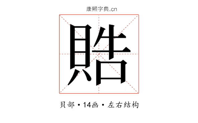 𬥘