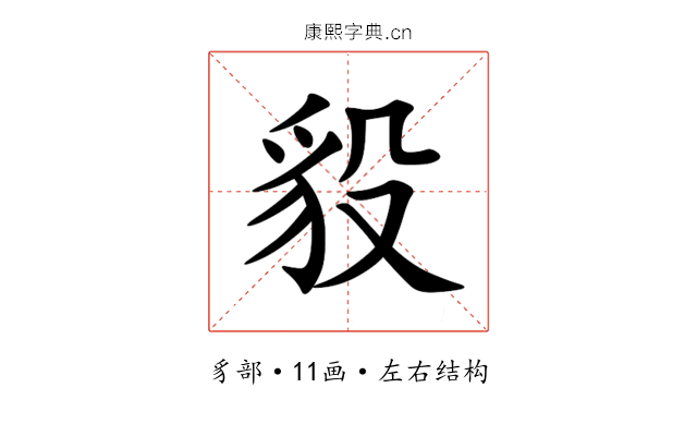 䝘 䝘