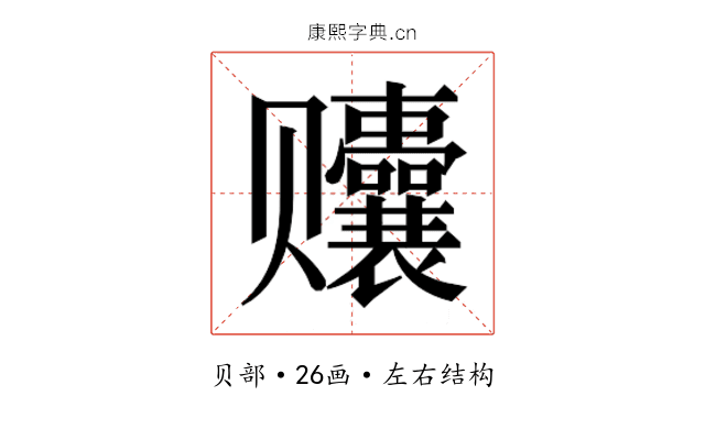𬦀