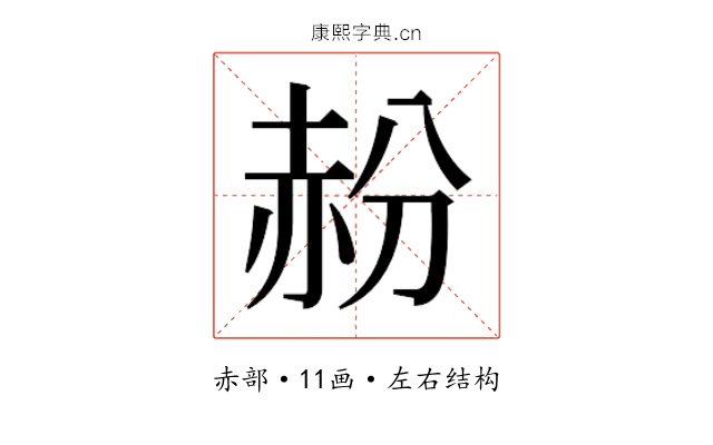 𬦁