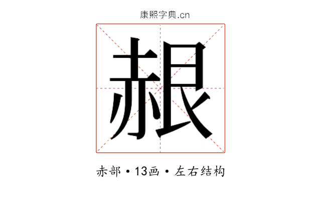 𬦂