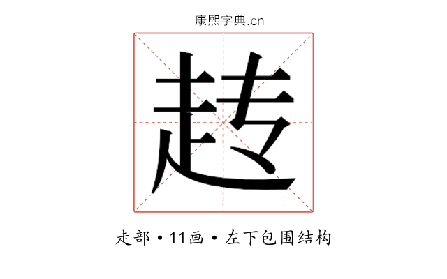 𬦆