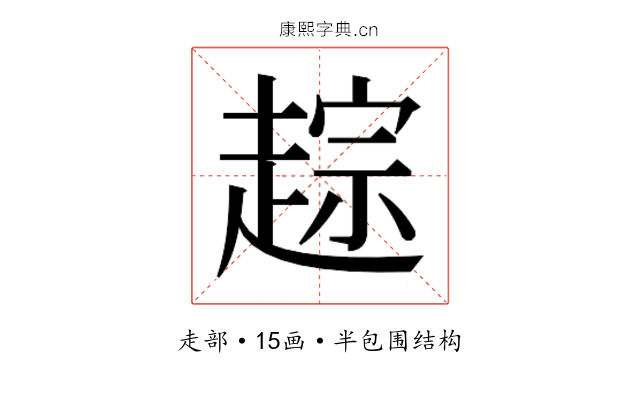 𬦓