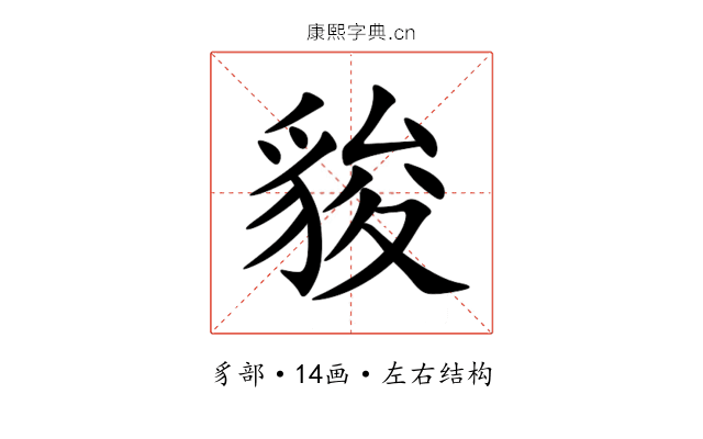 䝜 䝜