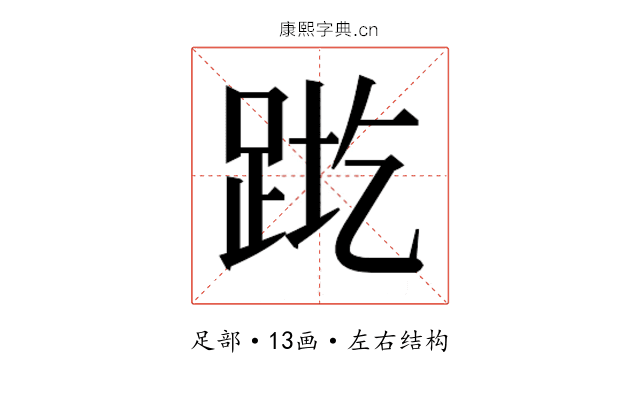 𬦬