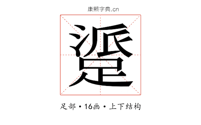 𬧁