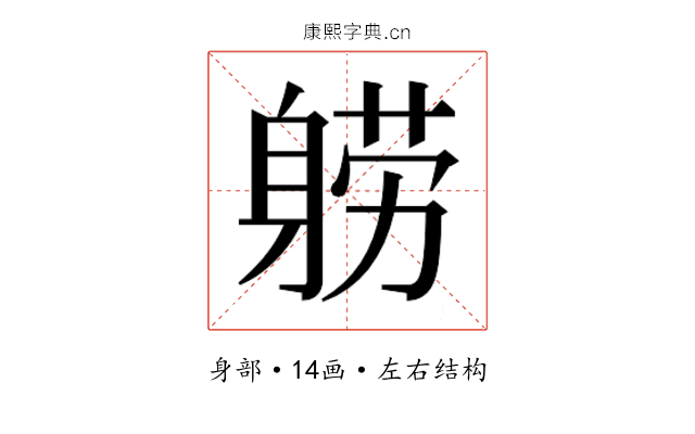 𬧤