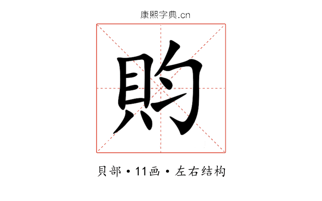 䝧 䝧