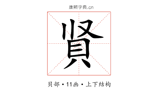 䝨 䝨