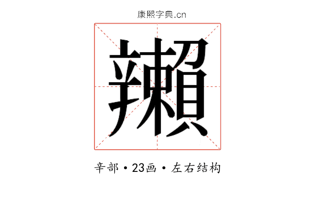 𬨛