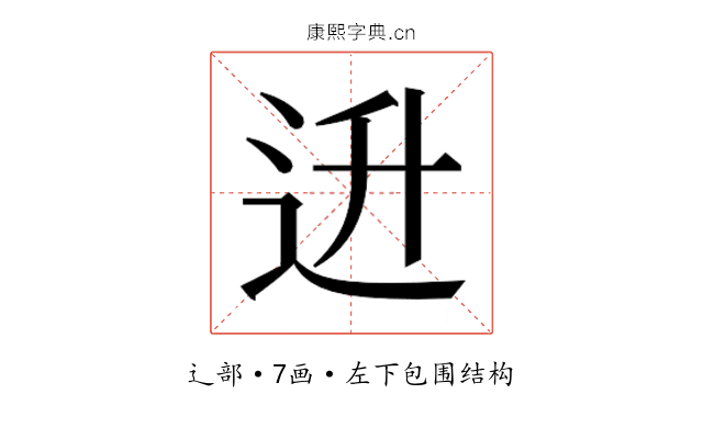 𬨠