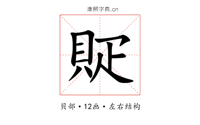 䝪 䝪
