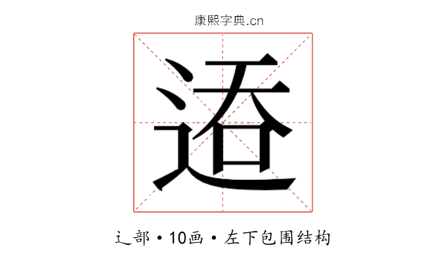 𬨦