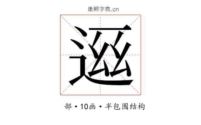 𬨧