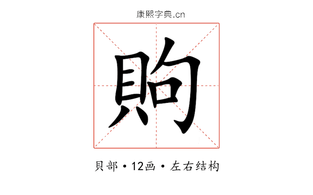 䝭 䝭