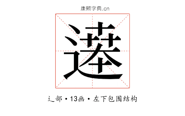 𬩂