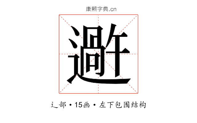 𬩕
