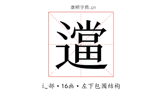 𬩖