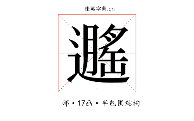 𬩡
