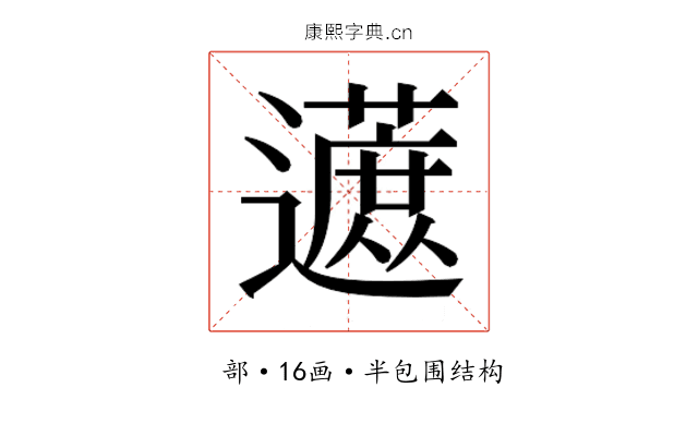 𬩦